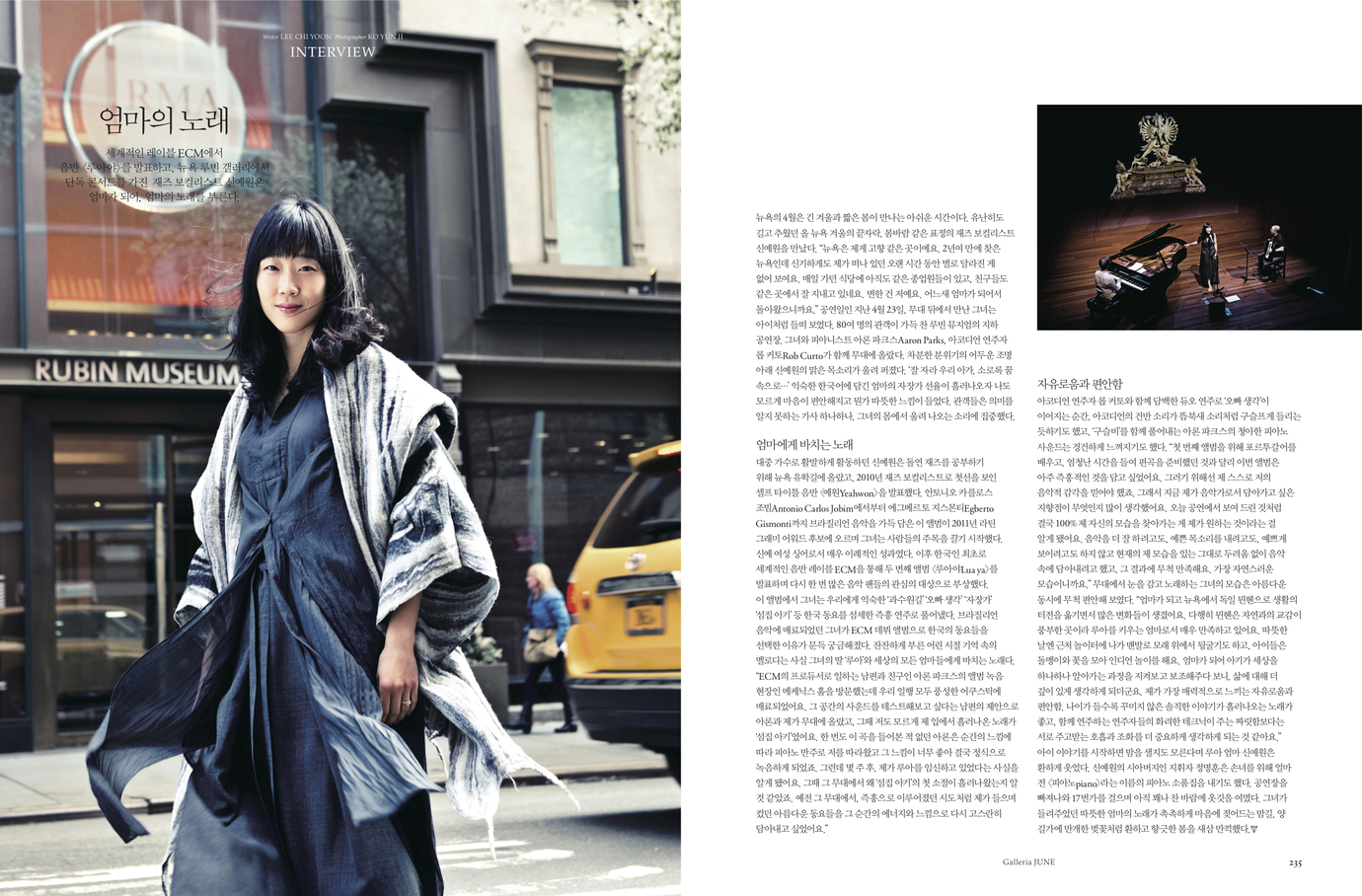 Galleria Magazine.